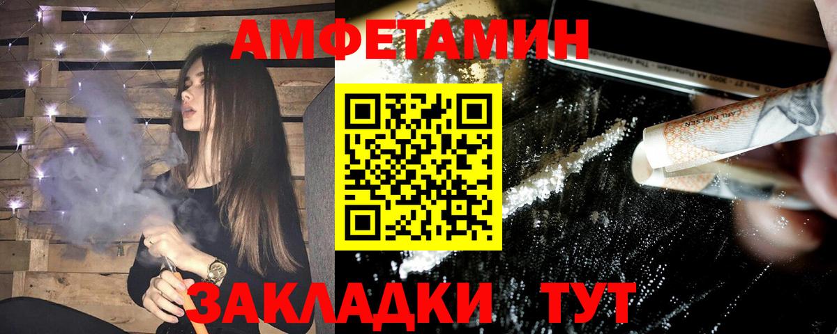 Урус-Мартан  АМФ Розовый  Вход с VPN 
