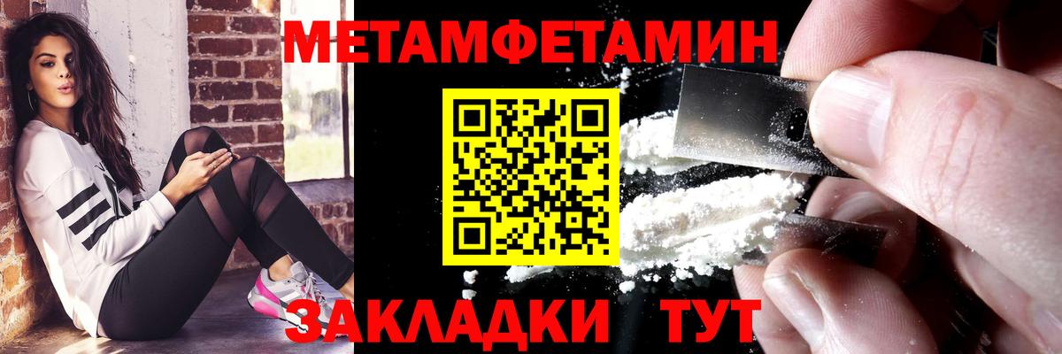 Амфетамин Premium Урус-Мартан