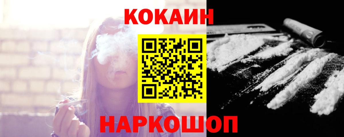 COCAIN Перу Урус-Мартан