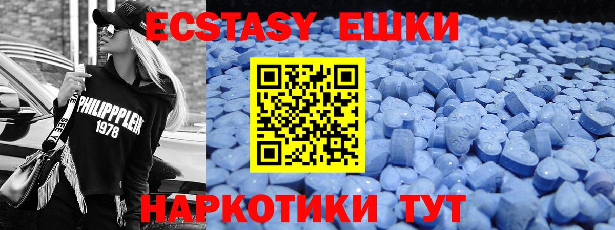 ЭКСТАЗИ louis Vuitton  omg зеркало  ЭКСТАЗИ  Урус-Мартан  Экстази 99%  Вход с VPN 