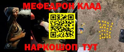 синтетический гашиш Наро-Фоминск