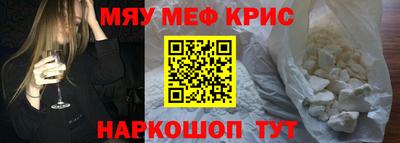 синтетический гашиш Наро-Фоминск
