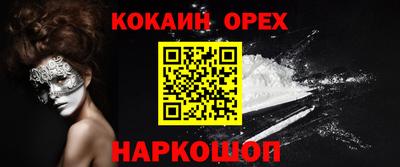 jwh Нальчик