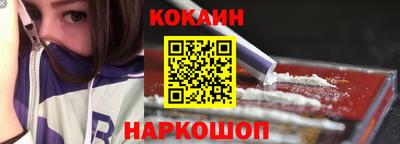 синтетический гашиш Наро-Фоминск