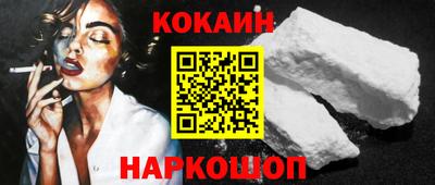 прущий лед Нарткала