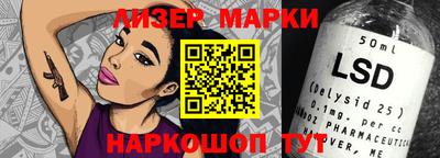 прущий лед Нарткала