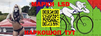 синтетический гашиш Наро-Фоминск