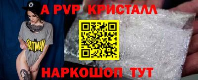 синтетический гашиш Наро-Фоминск