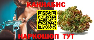 синтетический гашиш Наро-Фоминск