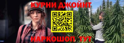 синтетический гашиш Наро-Фоминск