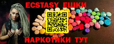 синтетический гашиш Наро-Фоминск