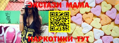 прущий лед Нарткала