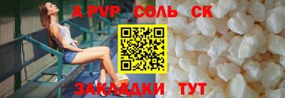 прущий лед Нарткала