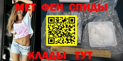 синтетический гашиш Наро-Фоминск