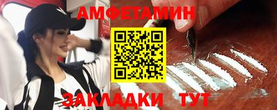 синтетический гашиш Наро-Фоминск