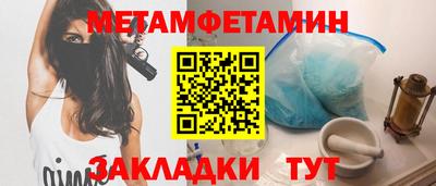 синтетический гашиш Наро-Фоминск