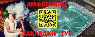 синтетический гашиш Наро-Фоминск