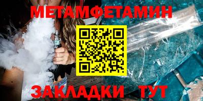 синтетический гашиш Наро-Фоминск