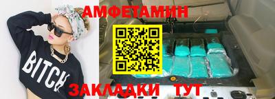 синтетический гашиш Наро-Фоминск