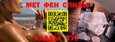 синтетический гашиш Наро-Фоминск
