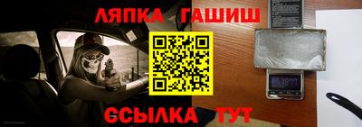 синтетический гашиш Наро-Фоминск