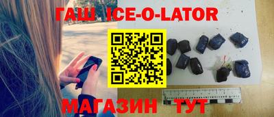 прущий лед Нарткала