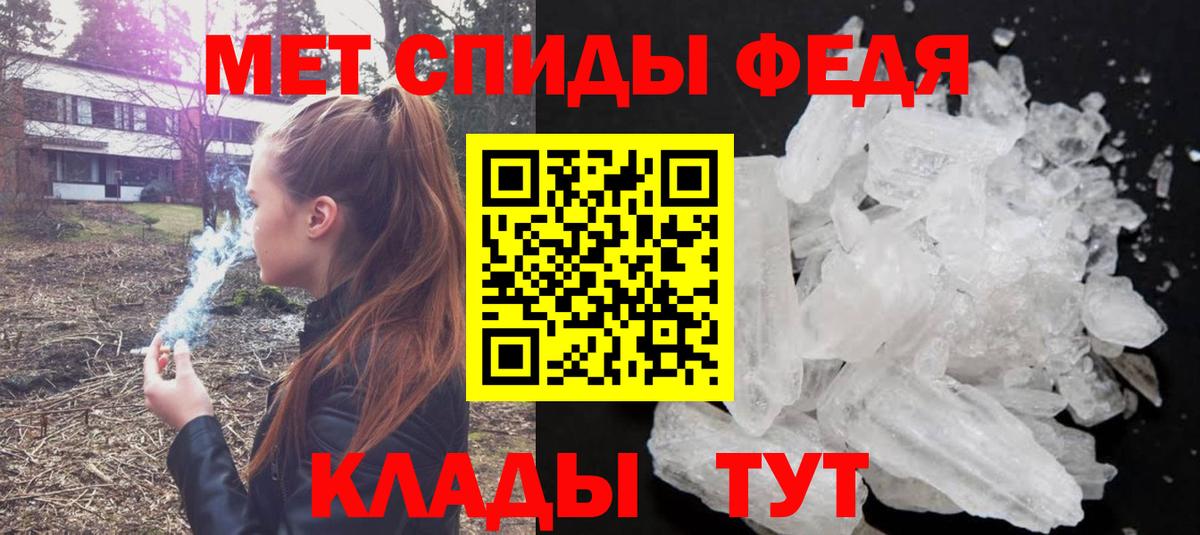 МЕТАМФЕТАМИН Methamphetamine  Вход с VPN  Метамфетамин  Урус-Мартан 
