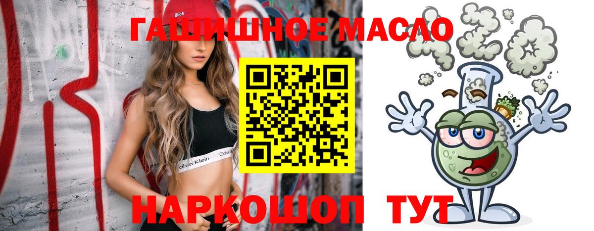 ТГК концентрат Урус-Мартан