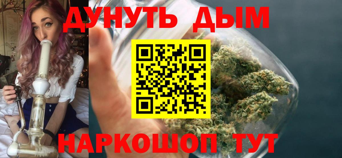Конопля White Widow Урус-Мартан